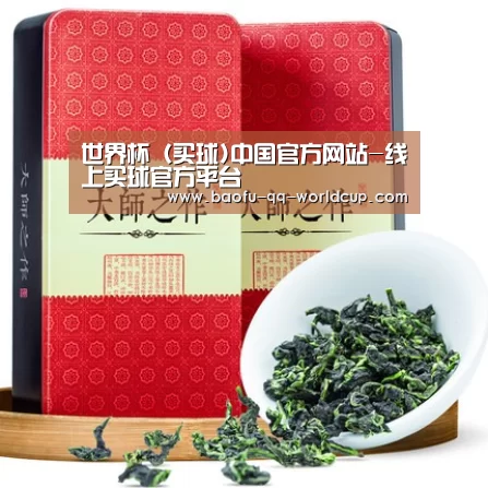清香铁观音_08