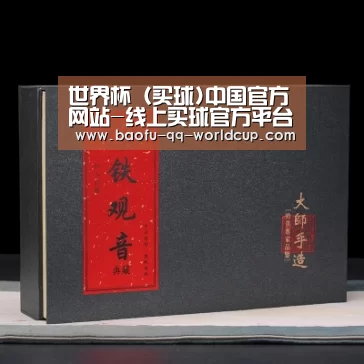 清香铁观音_02(图1) 清香铁观音_02(图1)