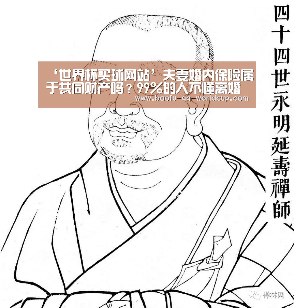 世界杯外围买球