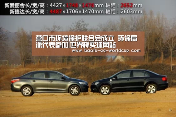 营口市环境保护联合会成立 环保局派代表参加|世界杯买球网站(图1) 世界杯投注