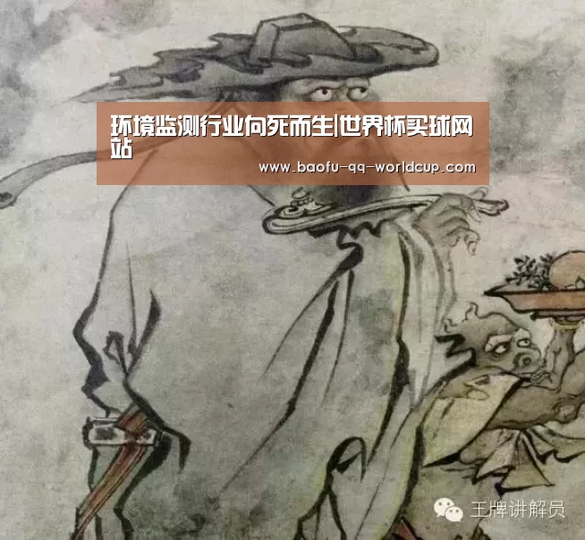 世界杯买球网站