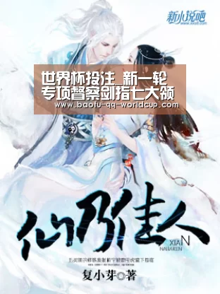 世界杯投注_新一轮专项督察剑指七大领域!(图2) 世界杯外围买球