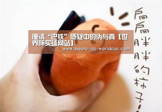 世界杯买球网站