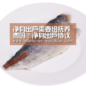 世界杯投注