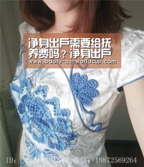 世界杯投注