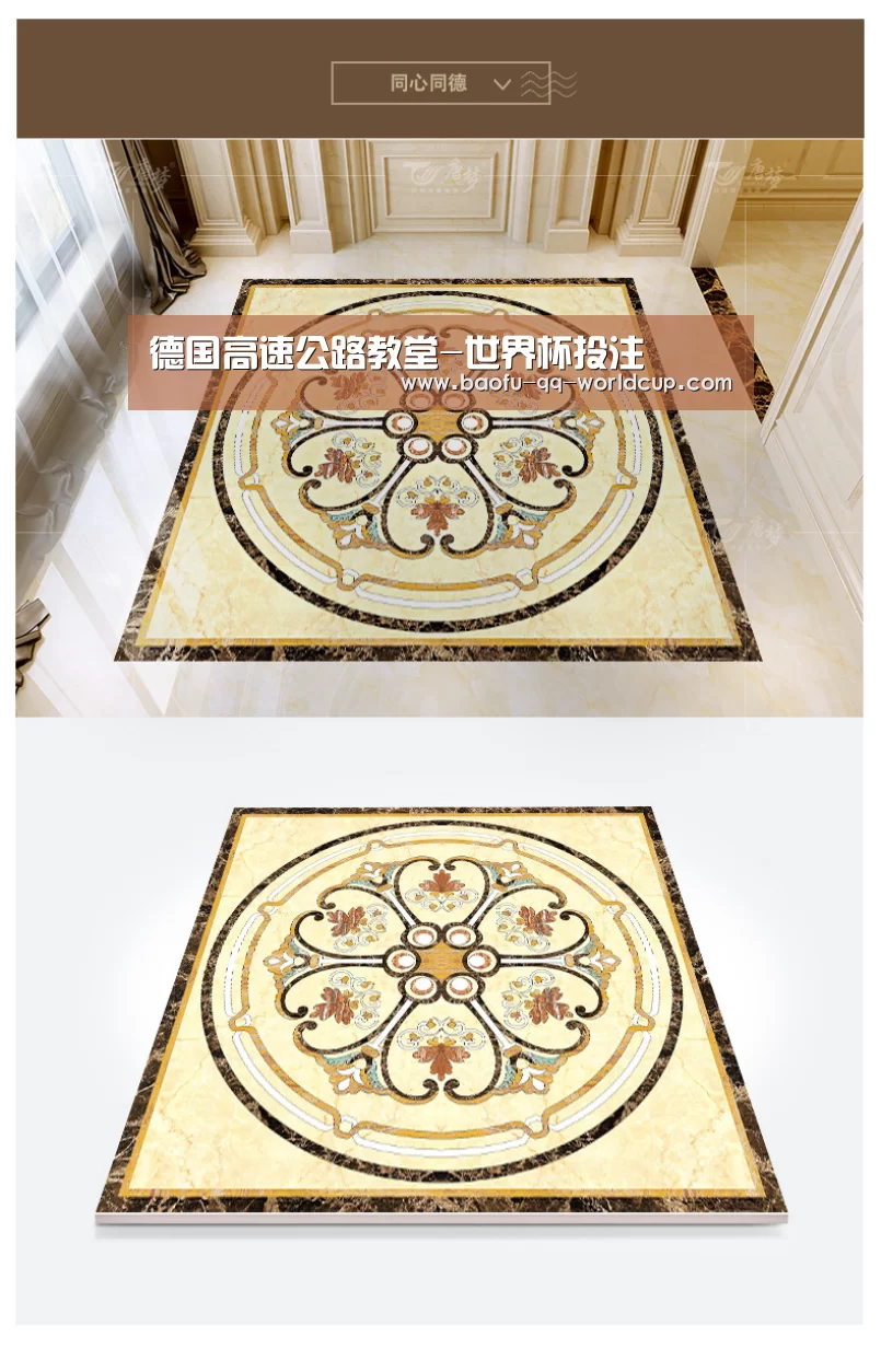 德国高速公路教堂-世界杯投注(图1) 世界杯买球网站