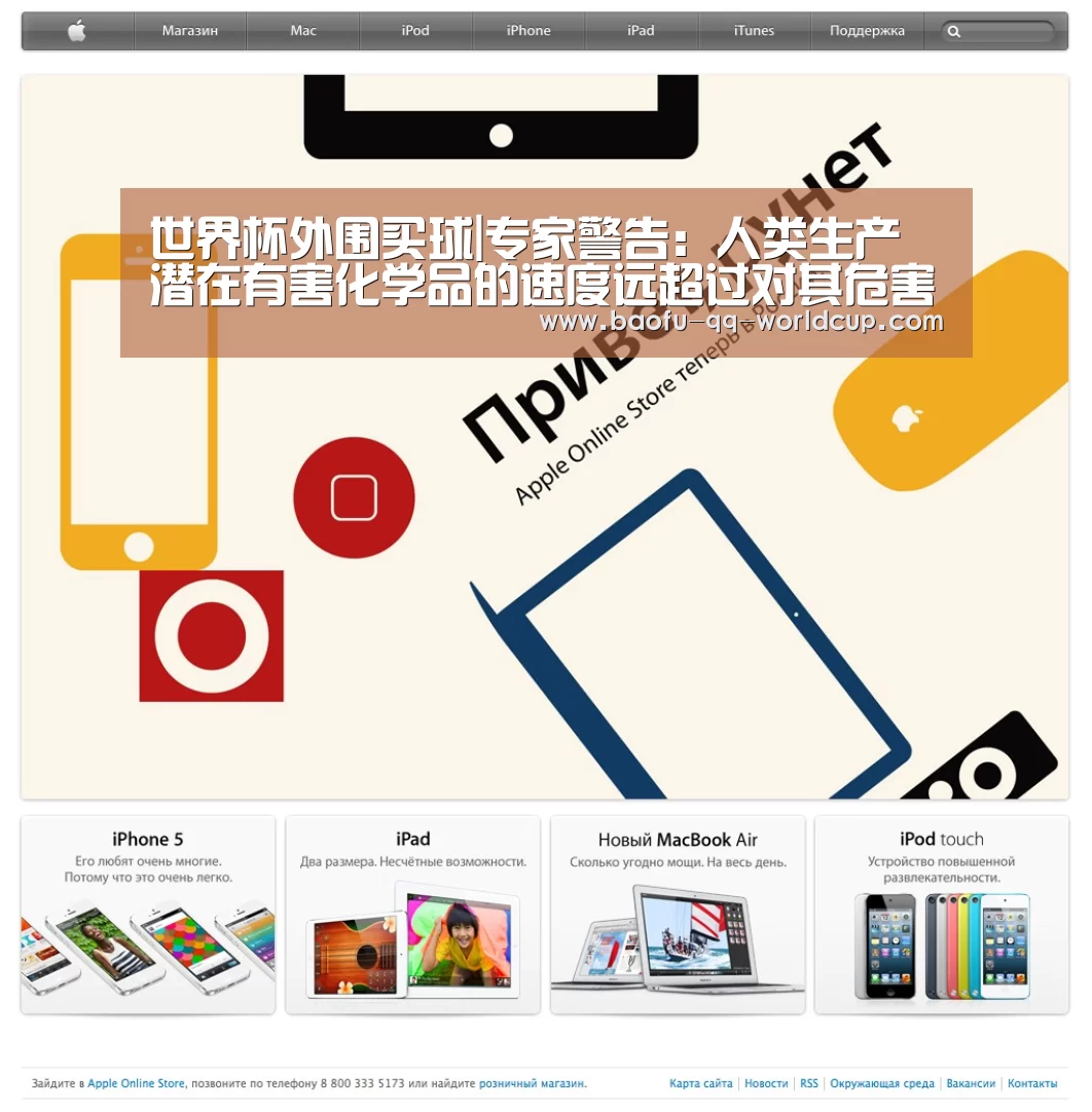 世界杯外围买球|专家警告:人类生产潜在有害化学品的速度远超过对其危害的检测(图3) 世界杯买球网站