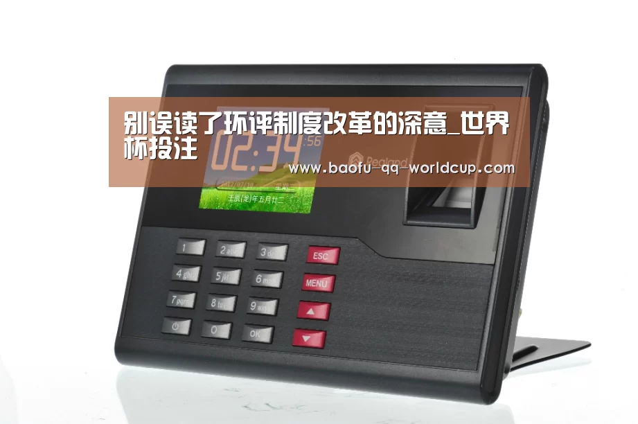 世界杯外围买球