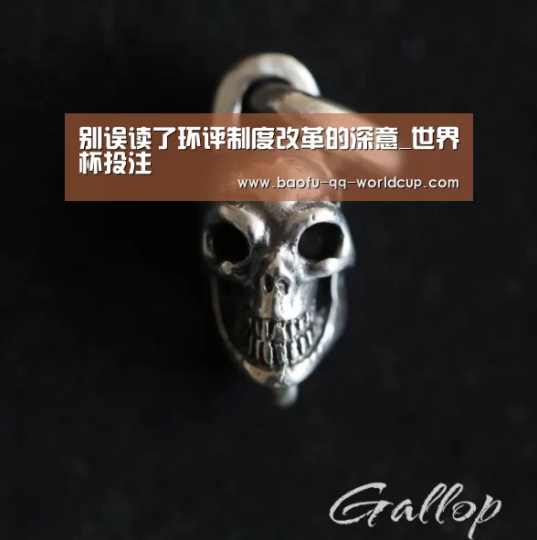 世界杯买球网站