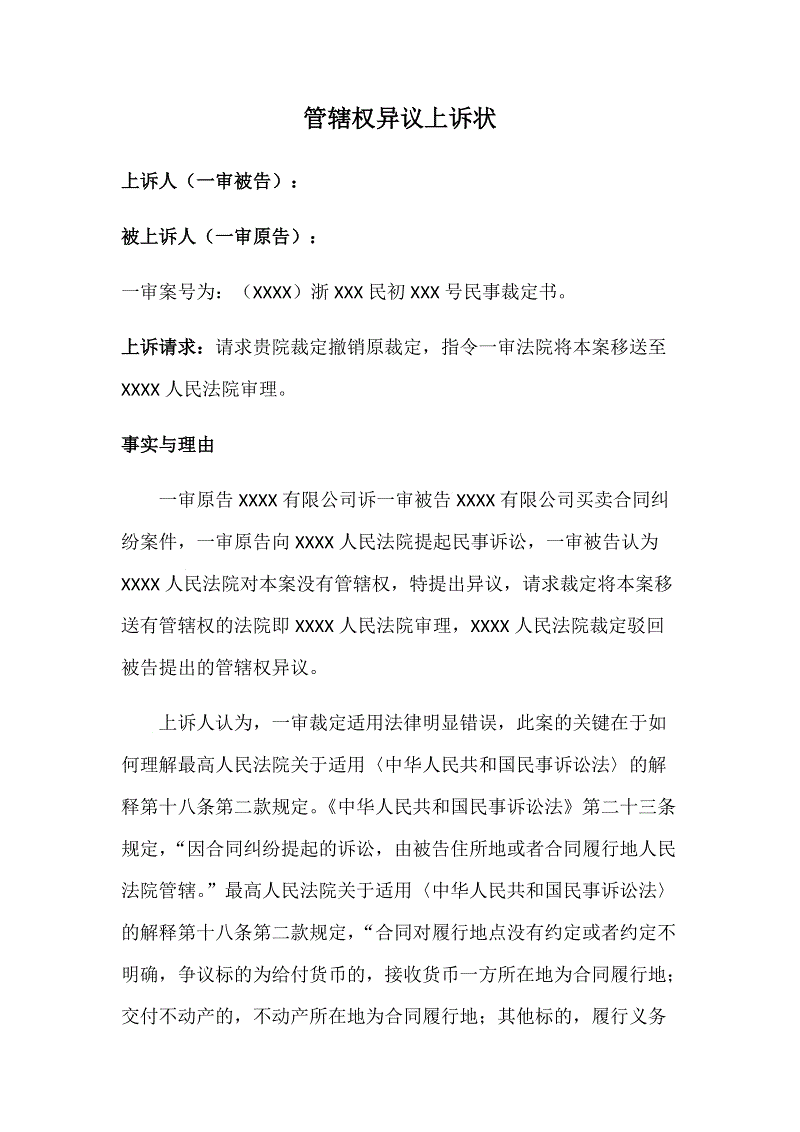 世界杯外围买球|全面二孩政策明日起正式实施省卫计委回应6大热点(图1) 世界杯外围买球