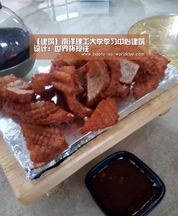 世界杯投注
