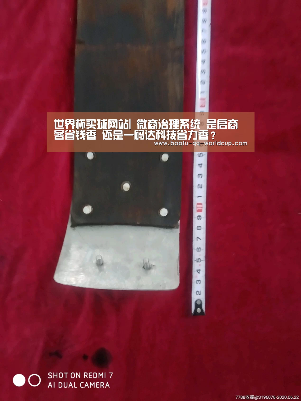 世界杯买球网站|
微商治理系统 是启商客省钱香 还是一码达科技省力香?(图2) 世界杯买球网站