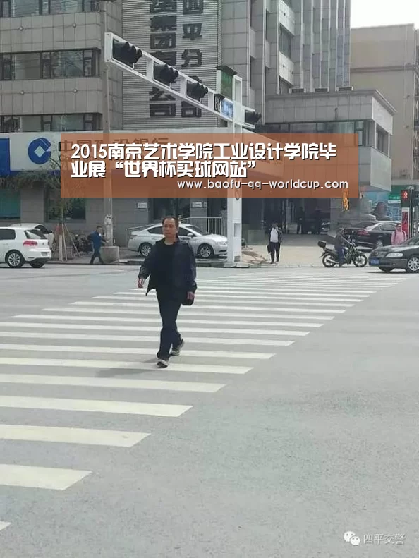 世界杯买球网站