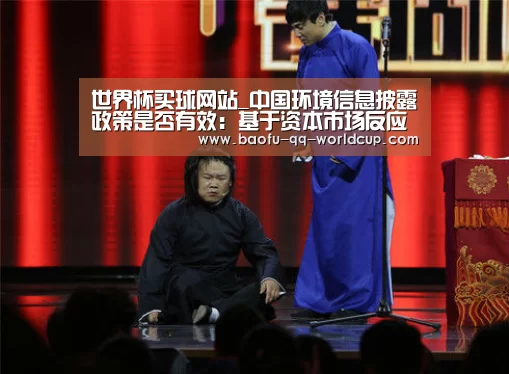 世界杯买球网站