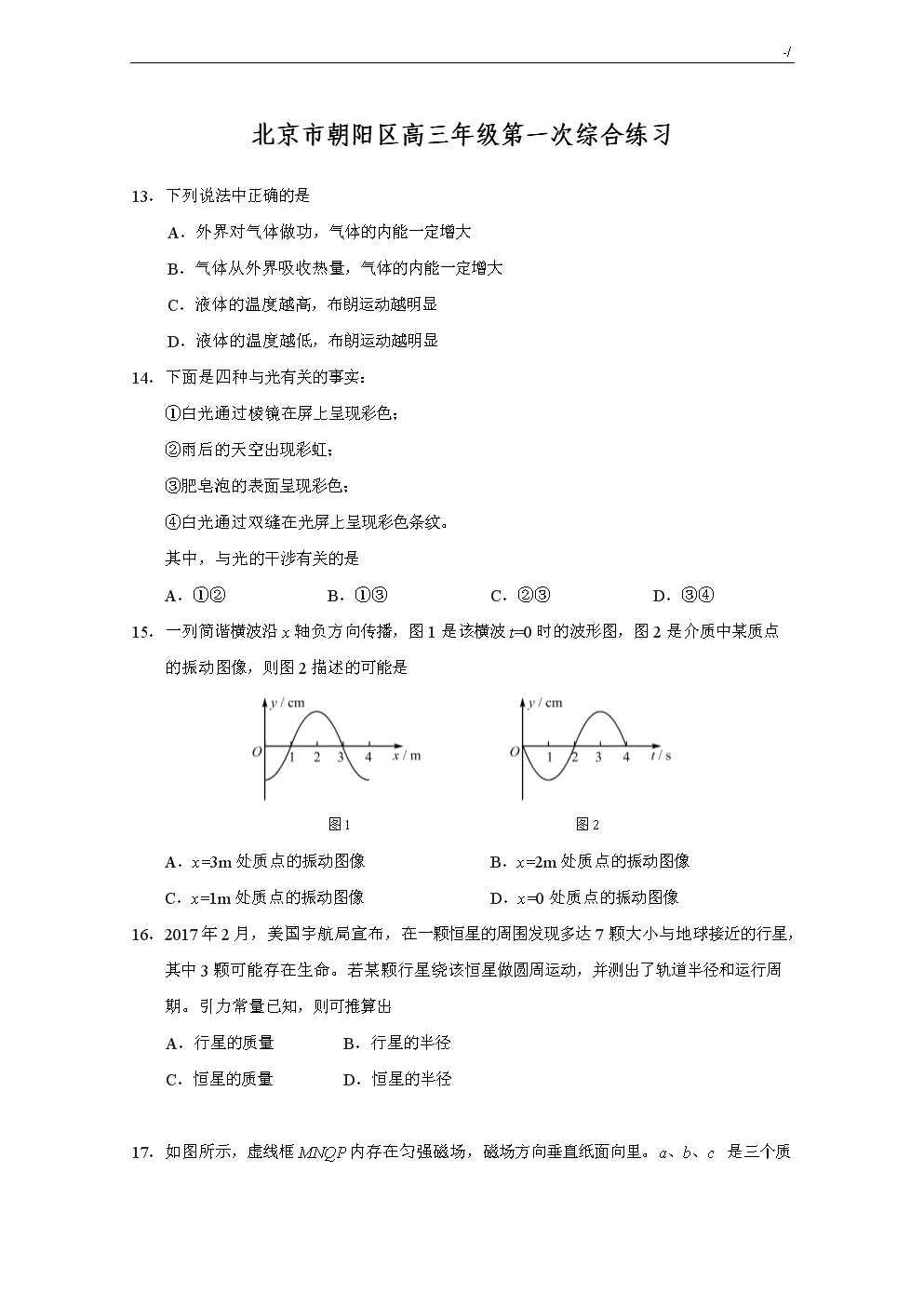 世界杯投注|武宁:信用卡逾期五万多 人工卡被法院冻结加息(图2) 世界杯外围买球