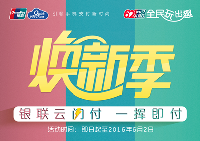 世界杯外围买球-2015年京滇科技创新区域合作启动8科技合作项目签约(图2) 世界杯投注