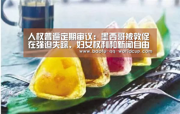 世界杯外围买球