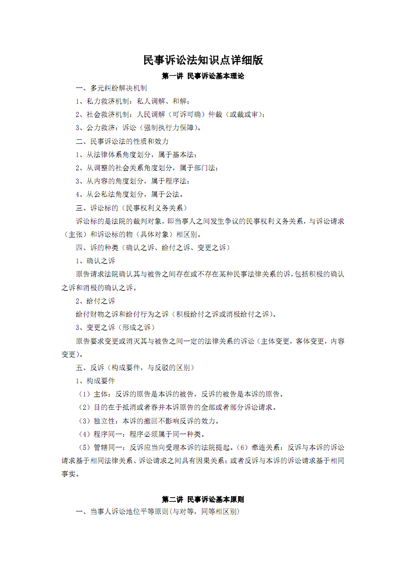 “绿色”增城:生态环境好 旅游产业旺-世界杯外围买球(图1) 世界杯外围买球