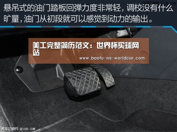 世界杯外围买球
