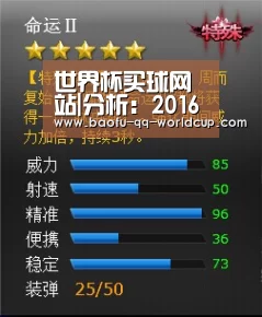 世界杯投注