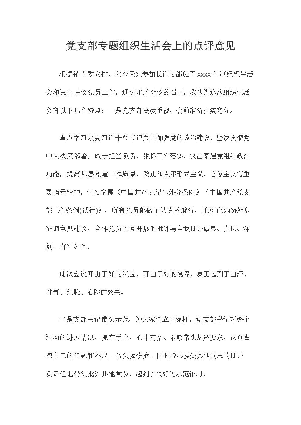 河北狮身人面像成笑柄文化怎移植-世界杯买球网站(图3) 世界杯买球网站